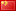 极速3D企业桌面分销管理客户端软件技术白皮书下载图片